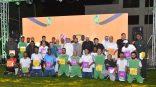أمانة العاصمة المقدسة تحتفل بمناسبة إستضافة المملكة لكأس العالم 2034
