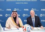 مليار دولار من الصندوق السعودي للتنمية لتمويل بناء الملاعب فى الدول النامية