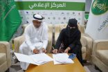 بالتزامن مع مهرجان المانجو الـ 21 نادي فنون جازان والجمعية التعاونية للمانجو والفواكه الاستوائية يوقعان شراكة مجتمعية لإثراء المشهد التشكيلي