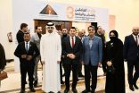 وزير الشباب والرياضة المصري يشهد مشاركة وزير الشباب الأردني بمنتدى العاملين بالشباب والرياضة