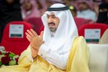 نائب أمير منطقة تبوك يرعى حفل مدارس الملك عبدالعزيز النموذجية باليوم الوطني الـ95 للمملكة