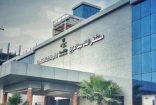 مستشفى الملك عبدالعزيز بمكة ينفذ 78 ألف موعدًا للرعاية الافتراضية