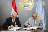 محافظ كفر الشيخ بجمهورية مصر العربية يوقع بروتوكول تعاون مشترك مع الهيئة المصرية العامة للمساحة لحصر وميكنة جميع أملاك الدولة للتصدى لظاهرة التعديات حفاظاً على المال العام.