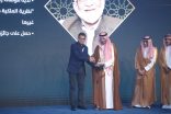 ندوة البركة 45 تُكرّم الدكتور محمد نجاة الله صديقي تقديرًا لإسهاماته في تعزيز الاقتصاد الإسلامي عالميًا