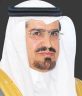 رئيس غرفة بيشة : منتدى الاستثمار لتعزيز البيئة الاستثمارية وتحقيق مستهدفات رؤية 2030