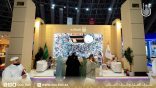 جامعة أم القرى تختتم مشاركتها في مؤتمر ومعرض الحج