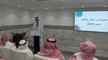 أدبي جدة… يستضيف مبادرة جمعية أدب الطفل والشريك الأدبي