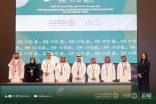 مجمع الملك سلمان العالميّ للُّغة العربيّة يُطلق مشروعات نوعية ضمن مشاركته في مؤتمر مبادرة القدرات البشرية ٢٠٢٥