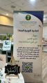 بيئة منطقة مكة المكرمة تنفذ فعالية توعوية بعنوان: “نبتة في كل بيت لأرض أكثر عطاء”