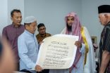 الشيخ صلاح البدير يزور مجمع طباعة المصحف الشريف في ماليزيا ويشيد بجهوده في خدمة القرآن الكريم