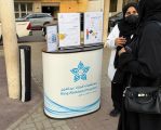 مستشفى الملك عبدالعزيز بجدة يفعّل اليوم العالمي للتوحد