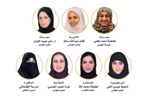مجلس أمناء جائزة الحصباة يناقش الاستعدادات النهائية لملتقى المرأة الإماراتية