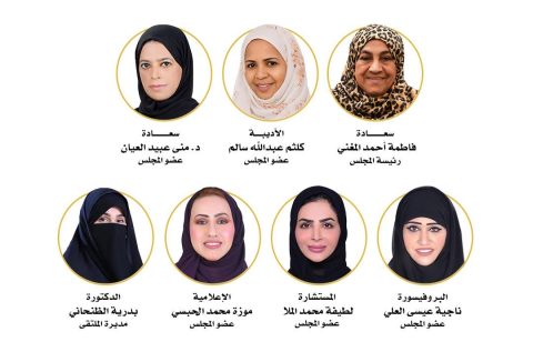 مجلس أمناء جائزة الحصباة يناقش الاستعدادات النهائية لملتقى المرأة الإماراتية