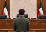 حبس سوري 7 سنوات والزامه برد مبلغ 600 الف دينار كويتي