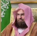 السديس – اتفاقية مكة تجسد مكانة المملكة الدينية وتعزز قيم الأخوة والأمن والسلام