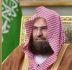 السديس – اتفاقية مكة تجسد مكانة المملكة الدينية وتعزز قيم الأخوة والأمن والسلام