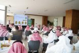 هيئة مكة تستعرض فرص إستثمارية تحاوزت ١٠ ملايين ريال