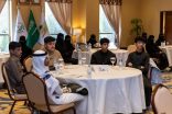 وزارة الداخلية تطلق برنامج مسار المستقبل لتطوير مهارات ٦٥طالبًا وطالبة من أبناء شهداء الواجب