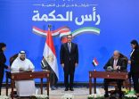 رئيس الوزراء المصري يشهد مراسم توقيع أكبر صفقة استثمار مباشر بين مصر والامارات لتطوير وتنمية مدينة “رأس الحكمة”