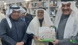 السفير السعودي بالقاهرة(أسامة نقلي)يثمن تواجد الكتاب التوثيقي لمبادرة “كرتنا ثقافتنا” في الجناح السعودي بمعرض الكتاب الدولي بالقاهرة