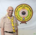 الامين العام للإتحاد العالمي للكشاف يفصح عن جائزة نصيف وفرغلي