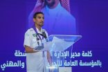 الكشافة السعودية تختتم مشاركتها في الجامبوري العالمي على الهواء والإنترنت 2025 مؤكدة دورها في تعزيز التواصل والسلام العالمي