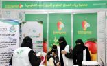 فعاليات متنوعة ورعاية صحية شاملة في مهرجان المانجو والفواكه الاستوائية بجازان بنسخته الحادية والعشرين