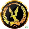 مدير امن كفر الشيخ بجمهورية مصر العربية يعتمد حركة التنقلات الداخلية لضباط مدير امن كفر الشيخ
