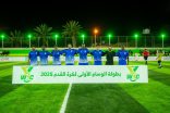 الصفوة ينتصر على الفارعة واجاكس بسداسية النمور يتصدر المجموعة الاولي