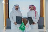 نادي الابتكار السعودي يوقع اتفاقية مع الهلال الأحمر السعودي