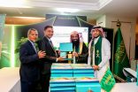 بركن متميز يبرز جهود المملكة الملحقية الدينية بسفارة المملكة في إندونيسيا تشارك بحفل الاحتفاء باليوم الوطني الـ94 للمملكة