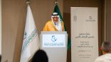 مركز الملك فيصل يدشن “كرسي الكتاب العربي” لتعزيز دراسة تاريخ الكتاب العربي وتطوير حقوله المعرفية