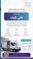تعليم الطائف ينظم مبادرة نأتي إليك لتقديم خدمات الأحوال المدنية لمنسوبيه