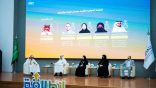 برعاية أمير المنطقة الشرقية ملتقى “انطلاقة 2026” شراكات نوعية لتأهيل الفتيات وتمكينهن من فرص المستقبل