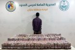 حرس الحدود بمنطقة جازان يقبض على مخالف لنظام أمن الحدود لتهريبه 134,000 قرص خاضع لتنظيم التداول الطبي