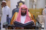 بقرار من السديس د. الوابل مستشارا للشؤون الدينية للتوجيه والإرشاد