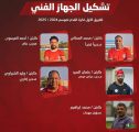 نادي بيلا الرياضي بكفر الشيخ بجمهورية مصر العربية يعلن تشكيل الجهاز الفني والإداري استعدادًا لدوري القسم الثاني الممتاز «ب»