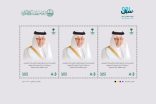 طابعا تذكاريا من البريد السعودي وإمارة مكة تكريما للأمير خالد الفيصل