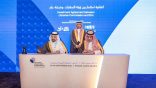 هيئة المكتبات تشارك في مؤتمر الاستثمار الثقافي 2025 لتعزيز فرص الاستثمار في الثقافة والمعرفة