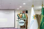 مركز التنمية الاجتماعية بوادي الدواسر يحتفي باليوم الوطني الـ95 للمملكة