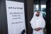 اطلاق برنامج توعوي بلغات مختلفة لتوعية الحجاج