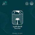 الدفاع المدني يواصل التوعية بالأمطار الغزيرة ضمن برنامج التوعية بالظواهر الجوية “مهم تدري”