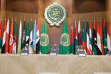 الأمانة العامة تعقد الاجتماع التنسيقي العربي لعقد القمة العربية الروسية الأولى