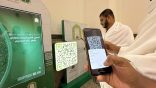 الشؤون الإسلامية تواصل جهودها لتوعية مرتادي مسجد الحل بالجعرانة وتعزيز خدمات المعتمرين