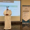 جمعية تنمية القرى بمنطقة مكة المكرمة تنظم برنامج إعداد الكفاءات للمدراء التنفيذيين