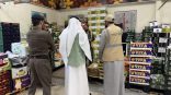 “بيئة المدينة المنورة” تضبط نحو 18 ألف كجم من الخضار والفواكه واللحوم خلال شهر نوفمبر