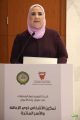 وزيرة التضامن الاجتماعي بجمهوريه مصر العربية تشارك في الحدث رفيع المستوى تحت عنوان “ريادة الأعمال .. نحو تمكين الأشخاص ذوي الإعاقة والأسر المنتجة ” بمملكة البحرين