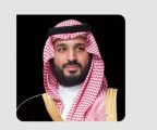 سمو ولي العهد يجري اتصالات هاتفية بقادة الإمارات والبحرين وقطر والكويت والأردن