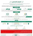 الحملات الميدانية المشتركة تضبط (23167) مخالفًا لأنظمة الإقامة والعمل وأمن الحدود في مناطق المملكة خلال أسبوع