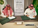 بيئة المدينة  توقع اتفاقية مع الجمعية التعاونية لصيادي الأسماك